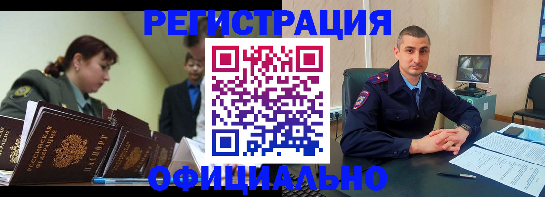 найти адрес прописки в Полевском